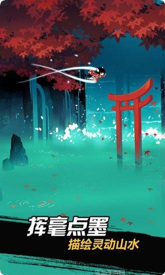 新忍者必须死3武器搭配
