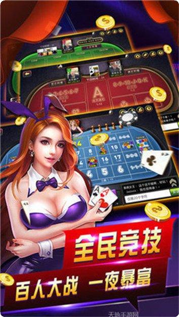 超牛棋牌游戏下载