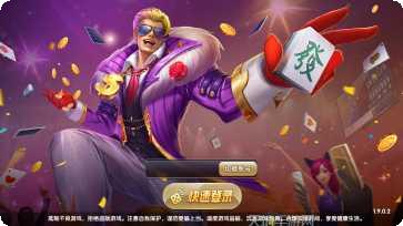 超牛棋牌安卓版