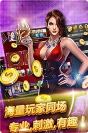 丫丫棋牌安卓版安装