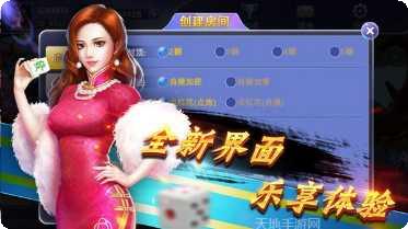 大花棋牌最新版本