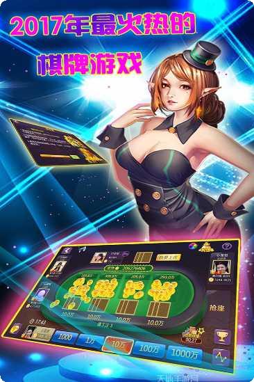大花棋牌玩法介绍
