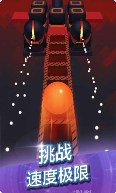 滚动的天空破解版142正版官网版下载合集