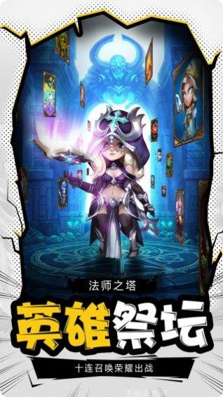 风暴奇兵BTGM无限刷抽游戏app大全