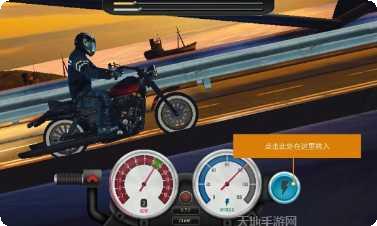 极速摩托2ios版