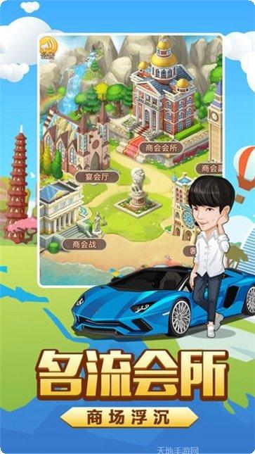 飞驰人生驾驶模拟攻略