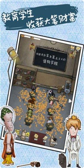 我的怪兽世界宠物养成