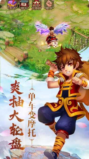 诛神记BTGM资源无限下载地址