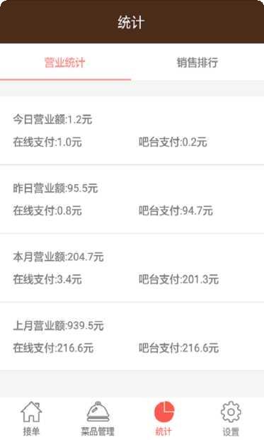 小不点答题神器下载