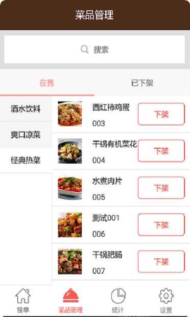 小不点答题神器最新版