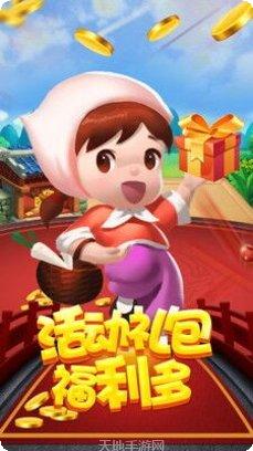 大汗棋牌游戏