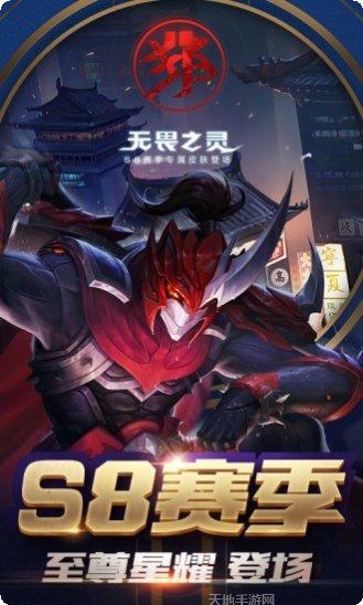 王者荣耀无时间限制版破解