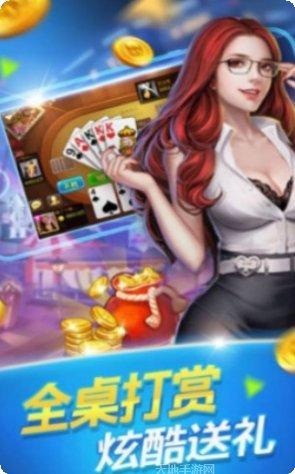 宏萤棋牌下载