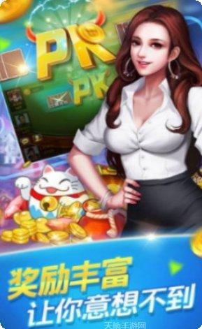 宏萤棋牌游戏