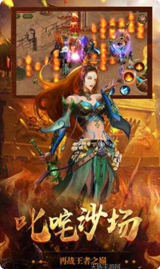 嗜血分身版角色介绍