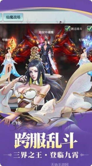 擎天传奇正版下载合集