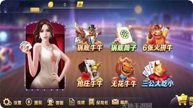 扑克牌游戏下载