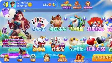 扑克牌游戏规则