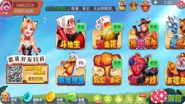 扑克牌游戏大全