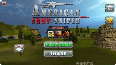 雇佣兵战场角色介绍