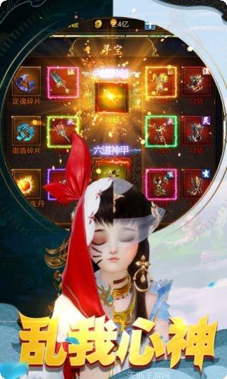 武动阴阳轮回版礼包