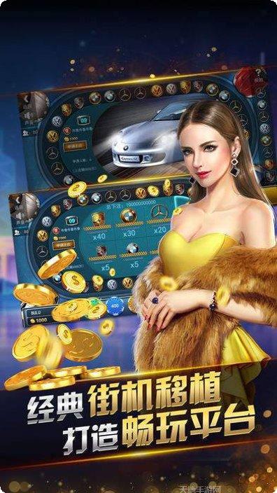 带李逵的捕鱼游戏2025版