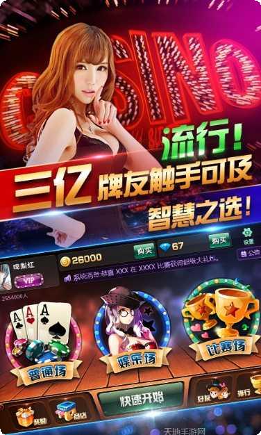无双娱乐角色介绍