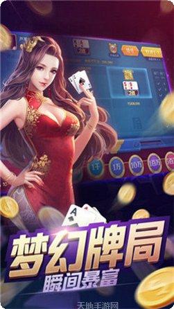 亚皇棋牌安卓版