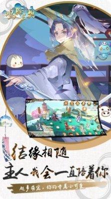 鸣铃之契装备获取方法