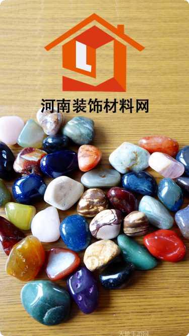 河南装饰材料网app下载