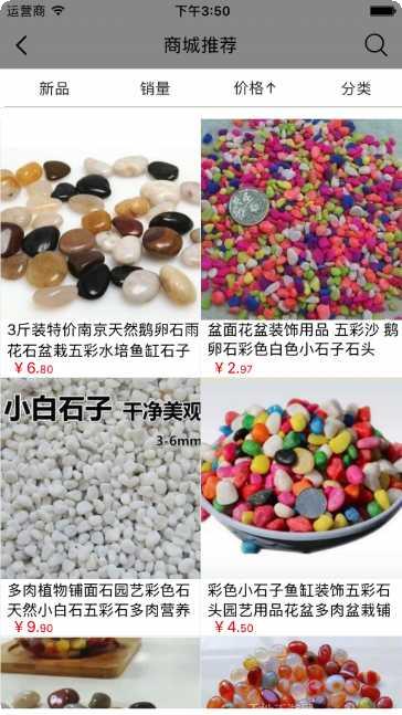 河南装饰材料网最新版