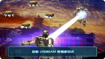 钢铁侠救援下载地址
