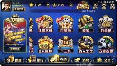 K6棋牌app手机版合集