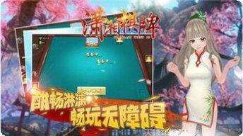 海乐棋牌安卓版