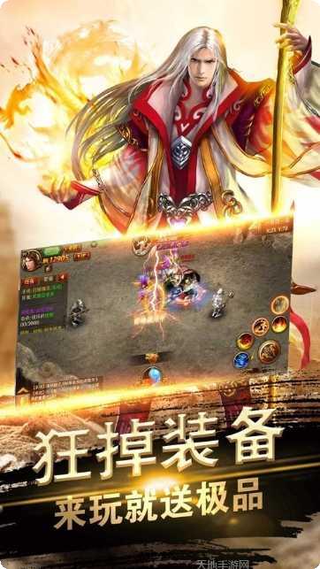 斩天客服指定官网大全