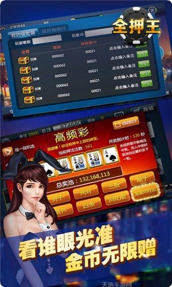 奕乐娱乐app安卓版合集