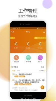 MMC医家使用教程