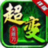 金牛传奇超变下载