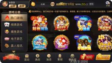 透明棋牌玩法介绍