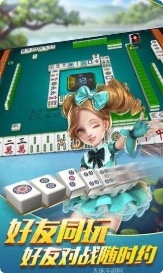 龙七棋牌游戏下载