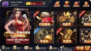 超赢棋牌安卓版