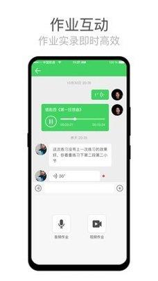 师语新说教师功能