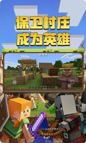 我的世界普通版生存技巧