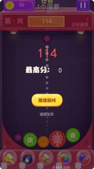 合成大西瓜官方指定所有版