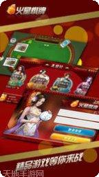 可域棋牌最新版本