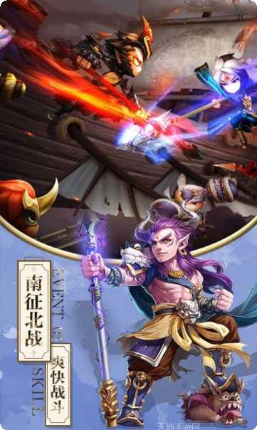 剑圣三国志游戏攻略