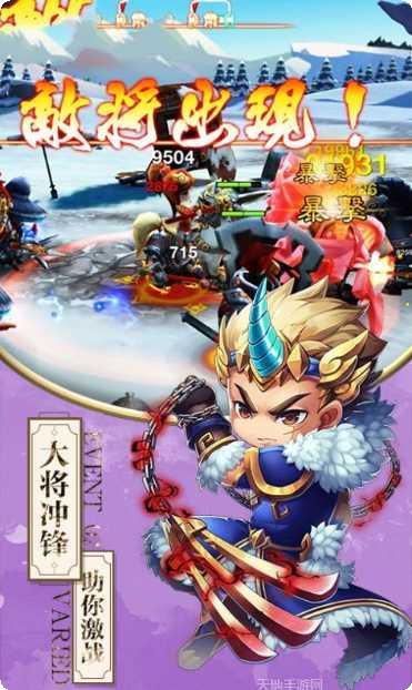 剑圣三国志角色培养