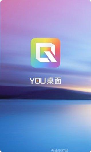 YOU时代下载