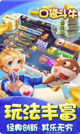 防千棋牌app手机版合集