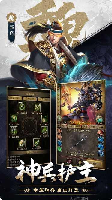 翼三国2BT送万元真充攻略